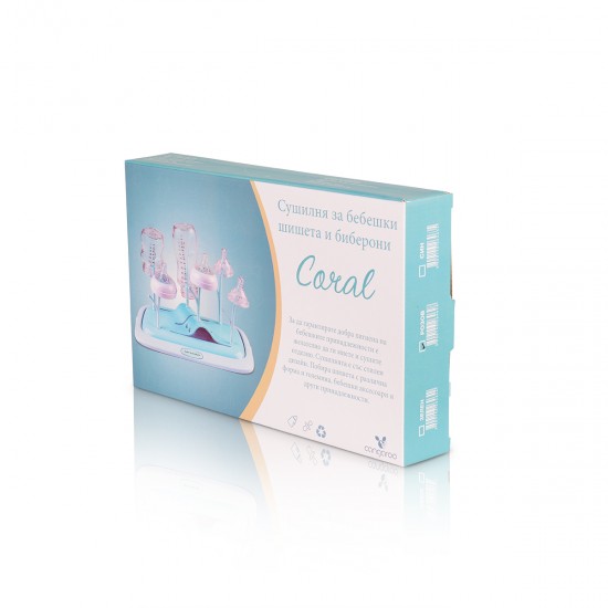 Égouttoir à biberon bleu corail
